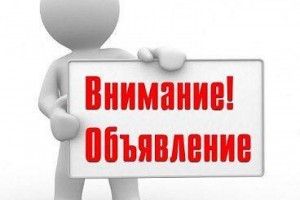 Хочешь попробовать себя в роли Dj 20+ на радио? И этот шанс даёт Вам радио xrustal love!!!