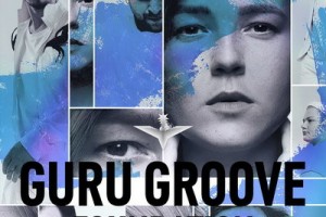 Новый альбом Guru Groove Foundation выйдет в феврале
