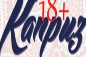 Всемирный день радио