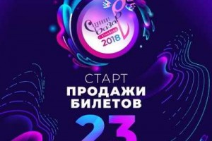 «Славянский базар в Витебске» объявил программу концертов