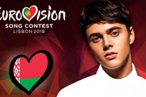 ALEKSEEV представит Беларусь на конкурсе «Евровидение-2018»