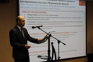 В 14.00 Первый заместитель Губернатора Тюкавин А. М. открыл конференцию «Перспективы и возможности развития предпринимательства в Мурманской области»