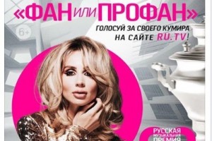 Украинская певица попросила о поддержке в России