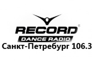 Record SPB Суперчарт
