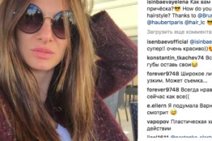 Поклонники Елены Исинбаевой перепутали ее с Екатериной Варнавой