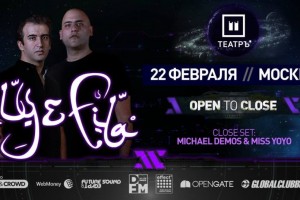 ALY&FILA — OPEN TO CLOSE, МОСКВА, 22.02.18