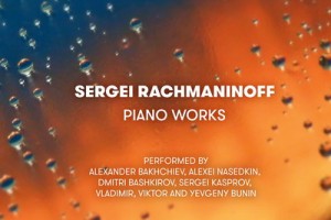 «Мелодия» выпустила вариации и фортепианные транскрипции Сергея Рахманинова
