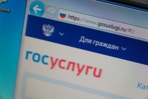 В России вдвое могут снизить госпошлину при оформлении электронных документов.