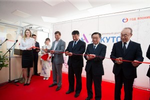 Японский реабилитационный центр Hokuto открылся во Владивостоке