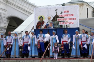 24 мая в День славянской письменности астраханцев приглашают на большой праздник «Славься, наш глагол – слово яркое!». 