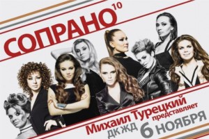 Российской группе запретили петь на «Евровидении» 
