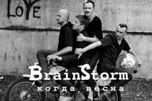 Brainstorm выпустили новый сингл по-прибалтийски (Видео)