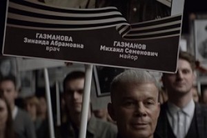 Олег Газманов показал «Бессмертный полк» (видео)