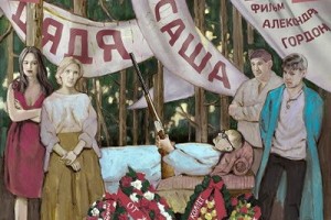 Завораживающая Грудь Ирины Темичевой – Счастливый Конец (2012)