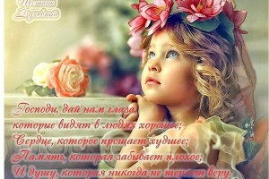 Бабьи слезы 