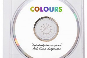 Илья Лагутенко спел про солдат для проекта Colors 