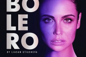 Саундтрек «Bolero» Ляйсан Утяшевой вышел в делюкс-версии