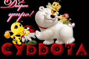                  Теперь готовлю минтай только так, бесподобно вкусно!(От Пчёлки)