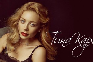 "Невероятная": Тина Кароль растрогала поклонников исполнением песни Скрябина