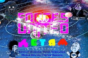 Кирилл Немоляев готовит детский металлический альбом