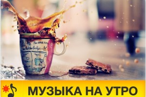 Зачем люди слушают музыку?