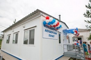 В шести сёлах Астраханской области откроются современные фельдшерско-акушерские пункты