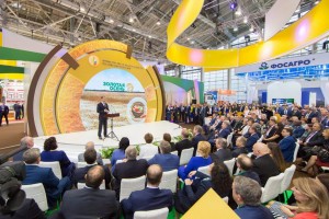 Накануне в Москве на ВДНХ открылась Всероссийская агропромышленная выставка «Золотая осень 2018»