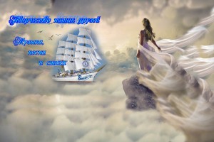                  Этим знакам зодиака изменяют чаще всего(От Пчёлки)