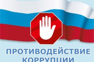 Управление Федеральной налоговой службы России по Астраханской  области, приглашает местных жителей принять участие в анонимном  анкетировании