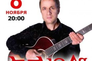 ДиДюЛя и  Ирина Слуцкая выступят вместе