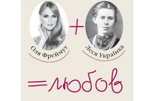 Ольга Фреймут заинтриговала снимком с легендарной поэтессой