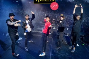 «Мумий Тролль» - «Морская.20 Live» ****, «Вечерний чай» ***