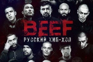 Рома Жиган готовит фильм о русском хип-хопе 