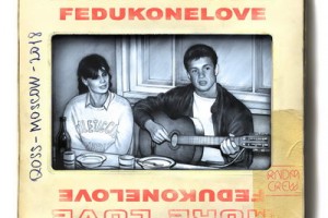 Альбом дня: Feduk — «More Love»