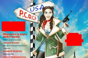 Максим Леонидов придумал «Девчонку на миллион»