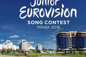Финал «Детского Евровидения 2018» покажет «Карусель»