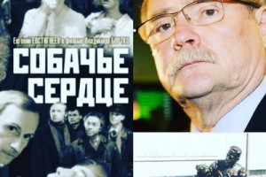 В Санкт-Петербурге увековечат профессора Преображенского и Шарика