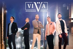 Рецензия: ViVA - «Живу для тебя» 