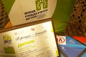 На IX Всероссийском конкурсе журналистских работ «В фокусе – детство», астраханка Анастасия Попова стала победителем
