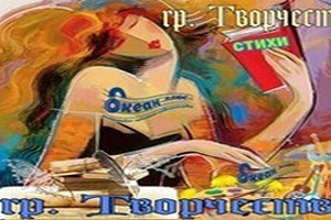 ФРОНТОВИК сороковых. - автор Мелик - Мелик