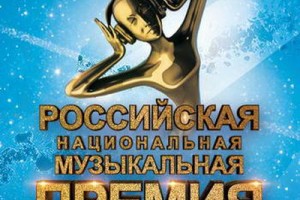 Светлана Лобода, Филипп Киркоров и Леонид Агутин получили по две «Виктории»