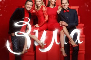 Инна Маликова и «Новые Самоцветы» перепели новогодние хиты в честь «Зимы»