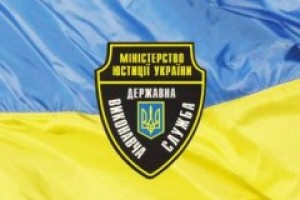 День работника государственной исполнительной службы Украины
