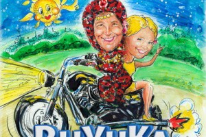 «Бурановские бабушки» выпустили «Внучку»