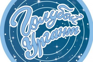 «Голубой Ургант» заставил фрэшменов петь хиты 90-х