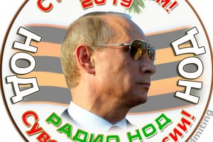 С Новым годом 2019
