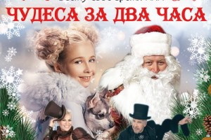 Валерий Яременко превратится в кота на глазах у сыновей