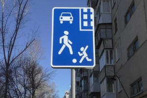 В одном из дворов Астрахани ограничили скорость движения автомобилей