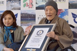 В Японии умер самый старый мужчина в мире