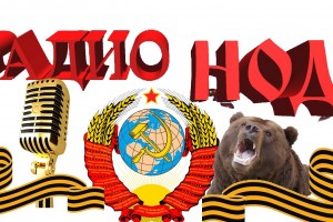 Восстановим границы СССР